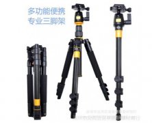 單反相機三腳架便攜旅行三角架攝影相機云臺tripod